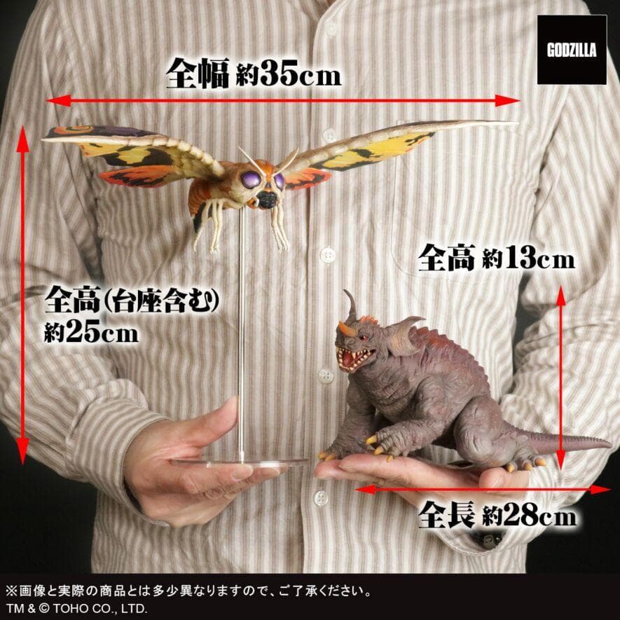エクスプラス モスラ(2001)＆バラゴン(2001) 激闘カラーVer.