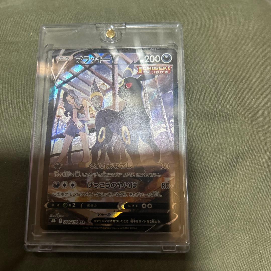 ポケモンカード引退品