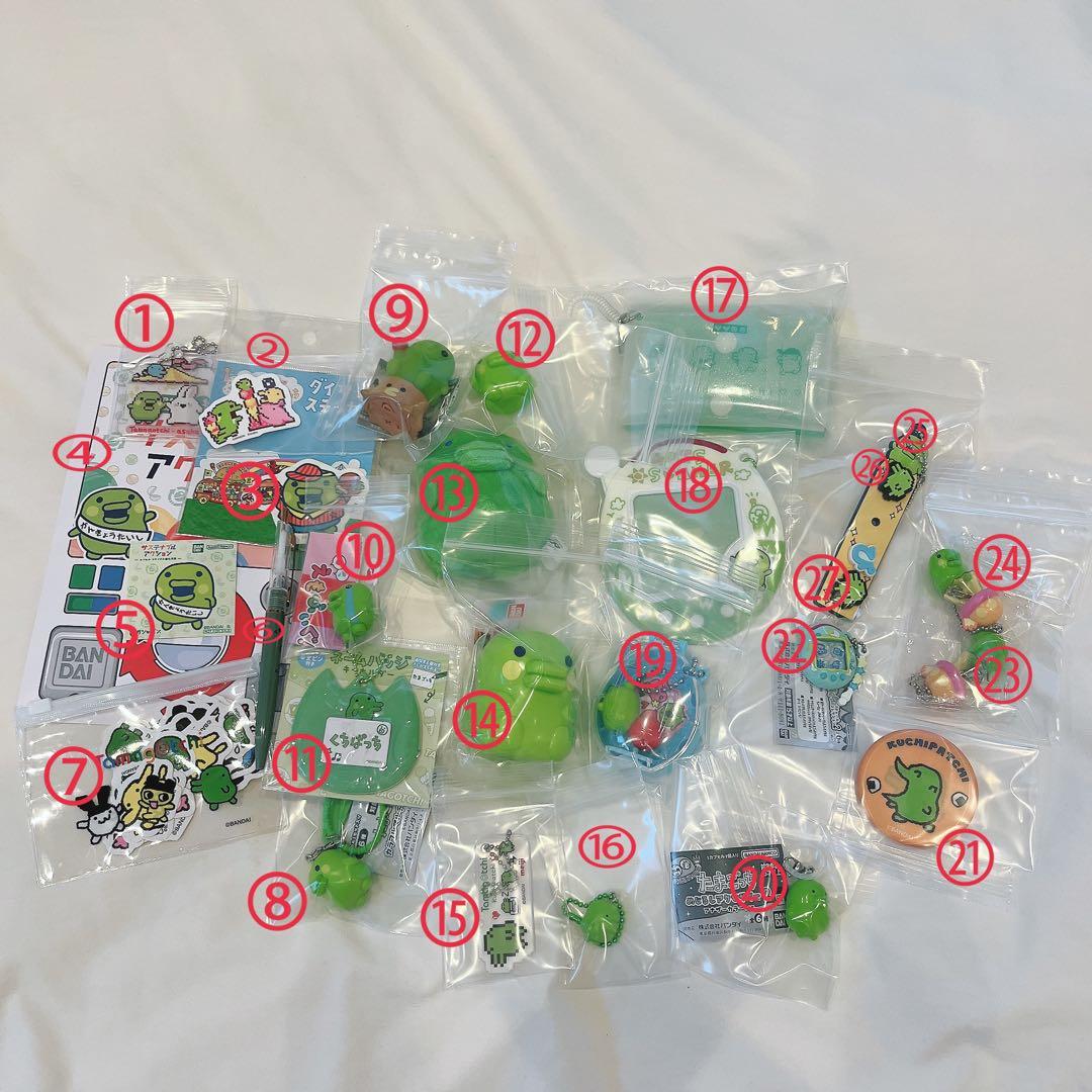 【期間限定出品】くちぱっちグッズ 27点セット まとめ売り