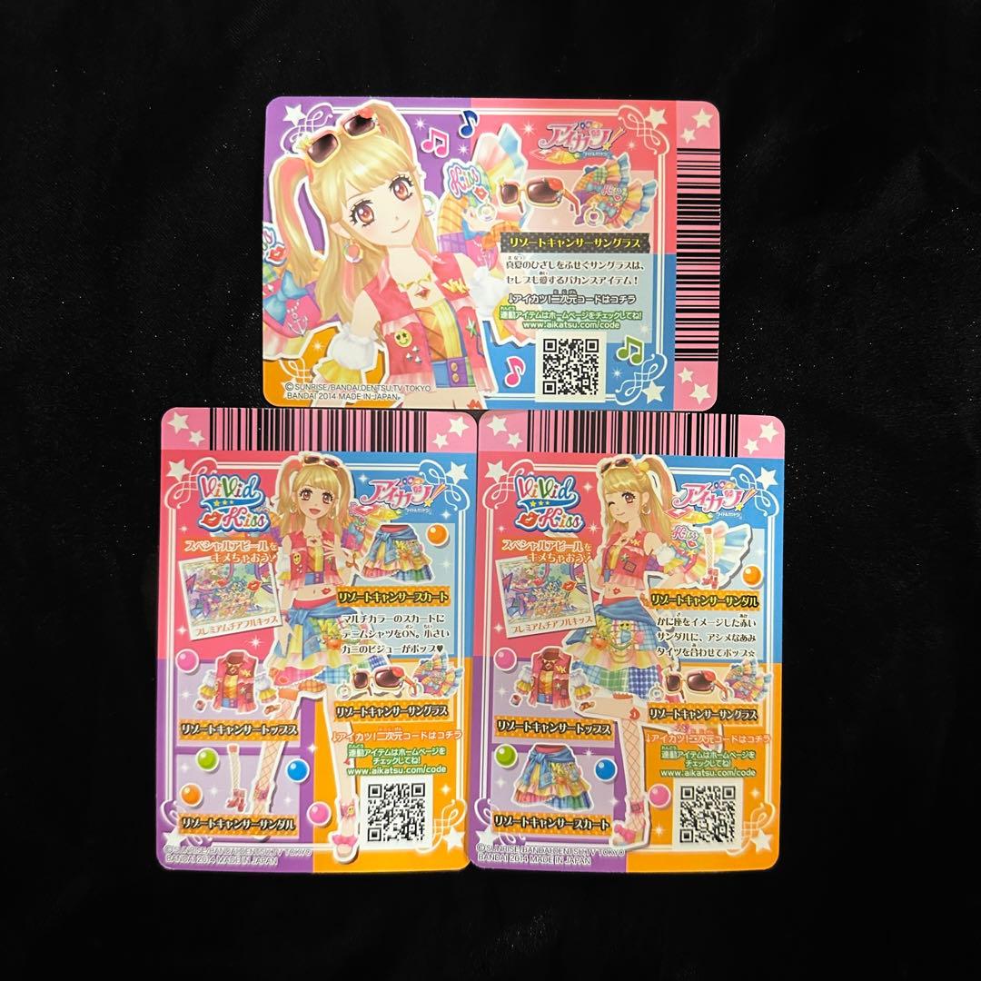アイカツカード プレミアム リゾートキャンサー 夏樹みくる セット売り