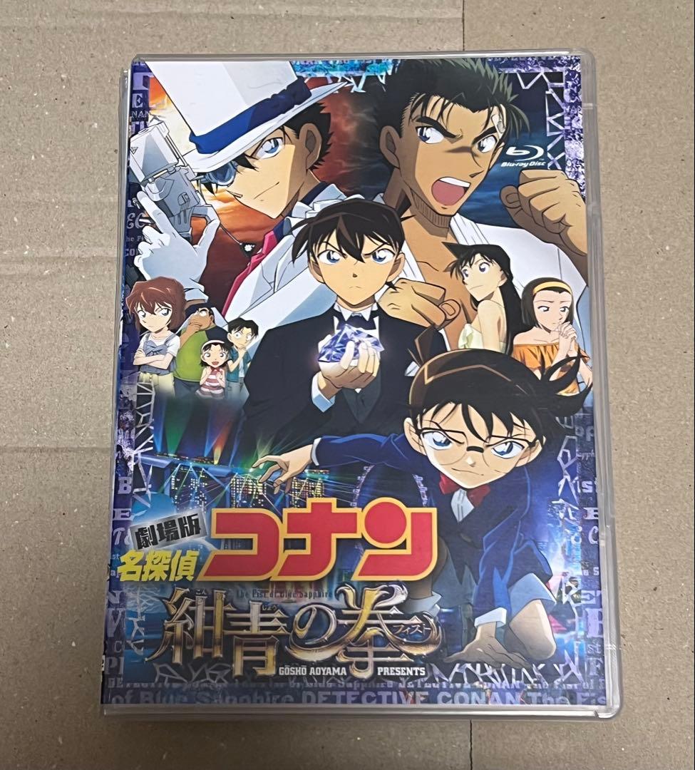 名探偵コナングッズセット　安室透　サボ