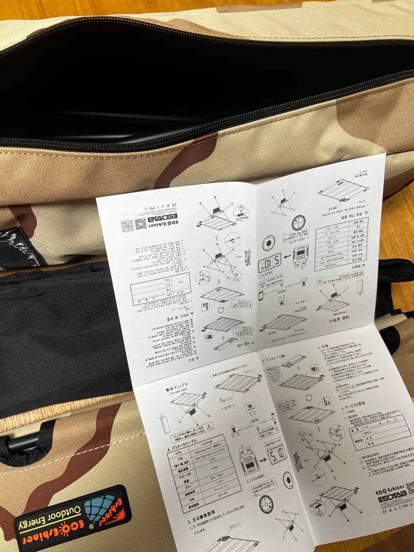 【防災にも】ECOeshiner 折りたたみ式ソーラーパワーテーブル