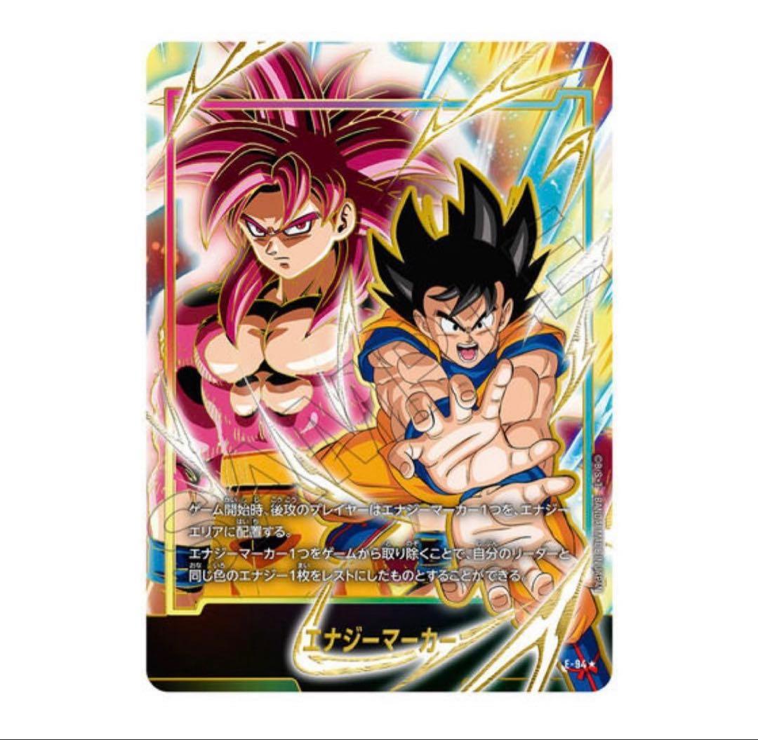 【新品•未開封】ドラゴンボール FW プレミアムカードコレクション02 4セット