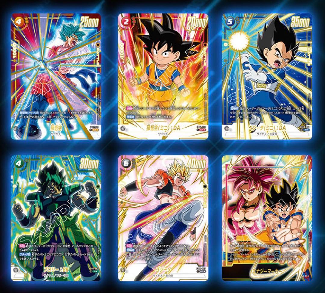【新品•未開封】ドラゴンボール FW プレミアムカードコレクション02 4セット