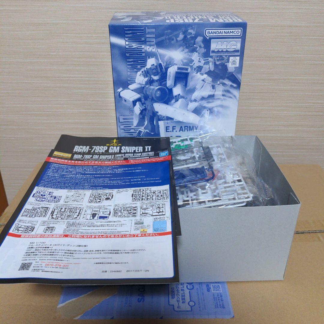 ガンプラ　まとめ売り　５点　フルクロス など