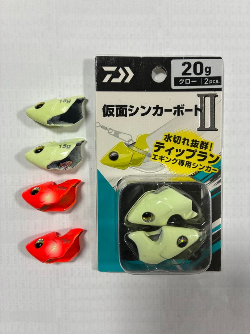 イカ　ダイワティップランエギ 10個セット　シンカー付き