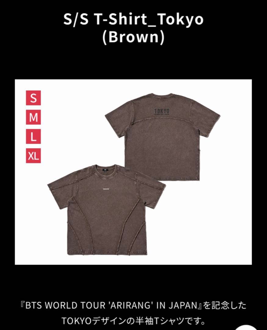 BTS ARIRANG Japan tour Tシャツ 日本 Sサイズ