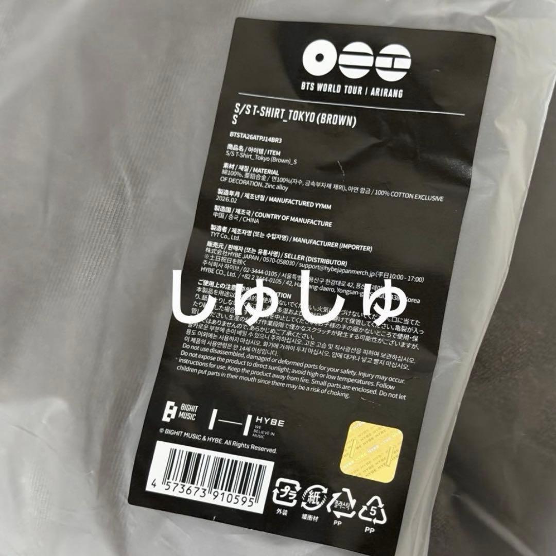 BTS ARIRANG Japan tour Tシャツ 日本 Sサイズ