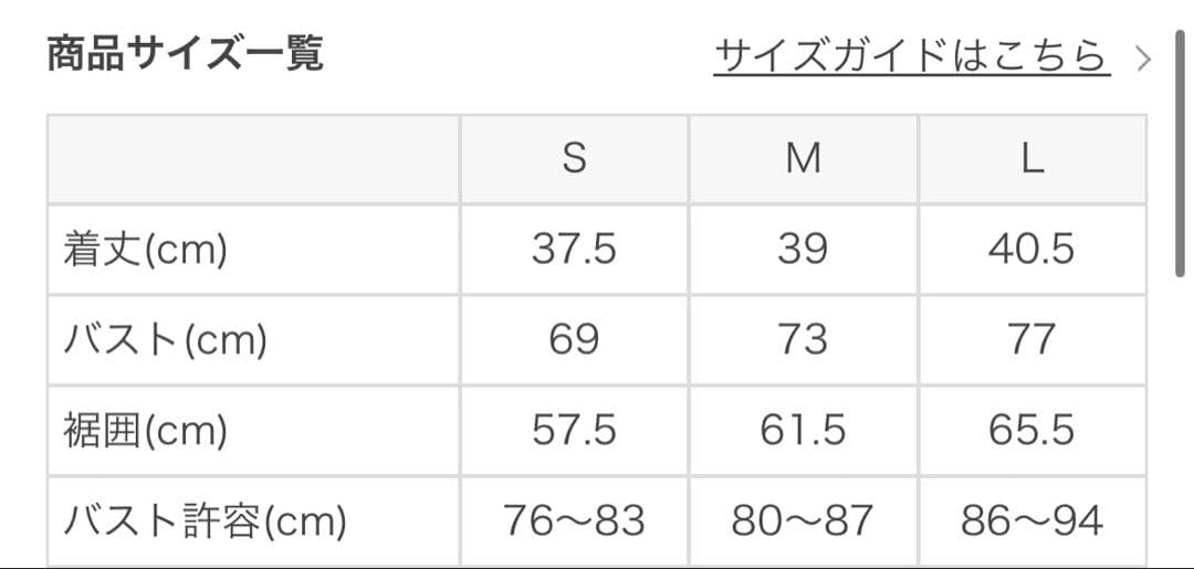 年末値下げ！【Sukala】新品未使用/Sサイズ/ヨガトップス&レギンス２点