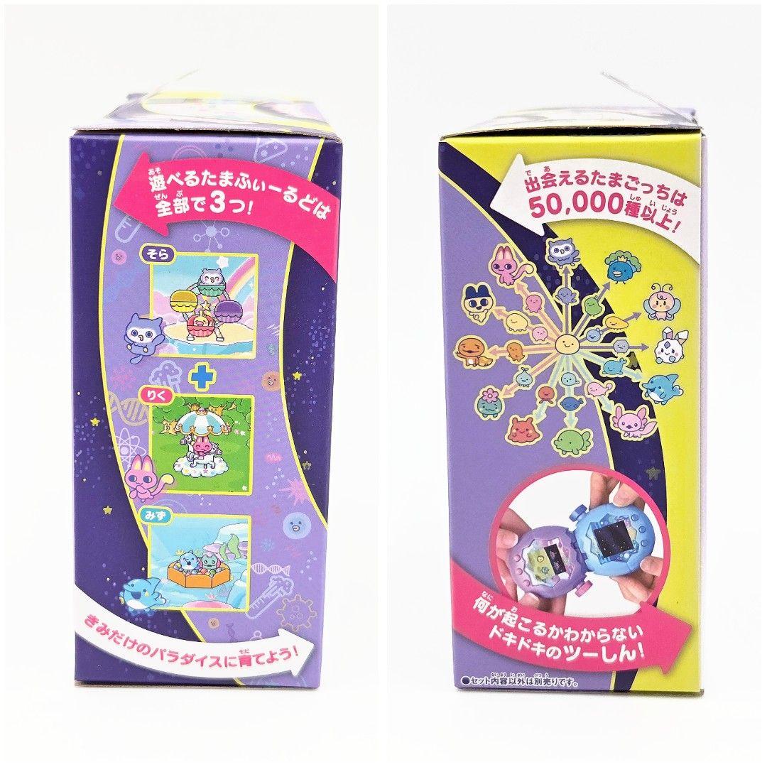 ✨新品·未開封✨BANDAI バンダイ たまごっちパラダイス パープルスカイ