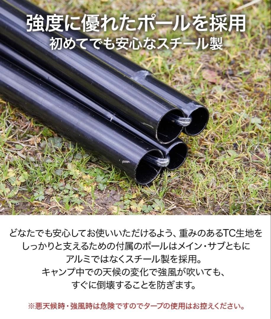 ワック WAQ HEXA TCタープ　Mブラック【美品/1回使用のみ】