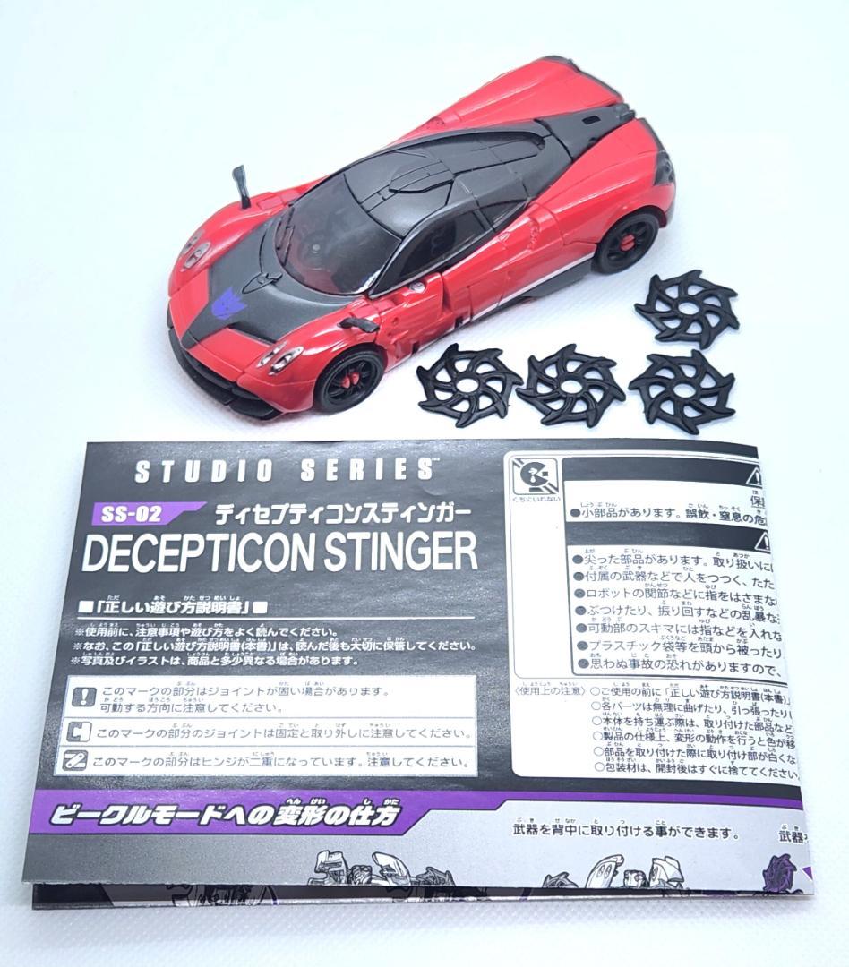 SS-02 ディセプティコンスティンガー トランスフォーマー