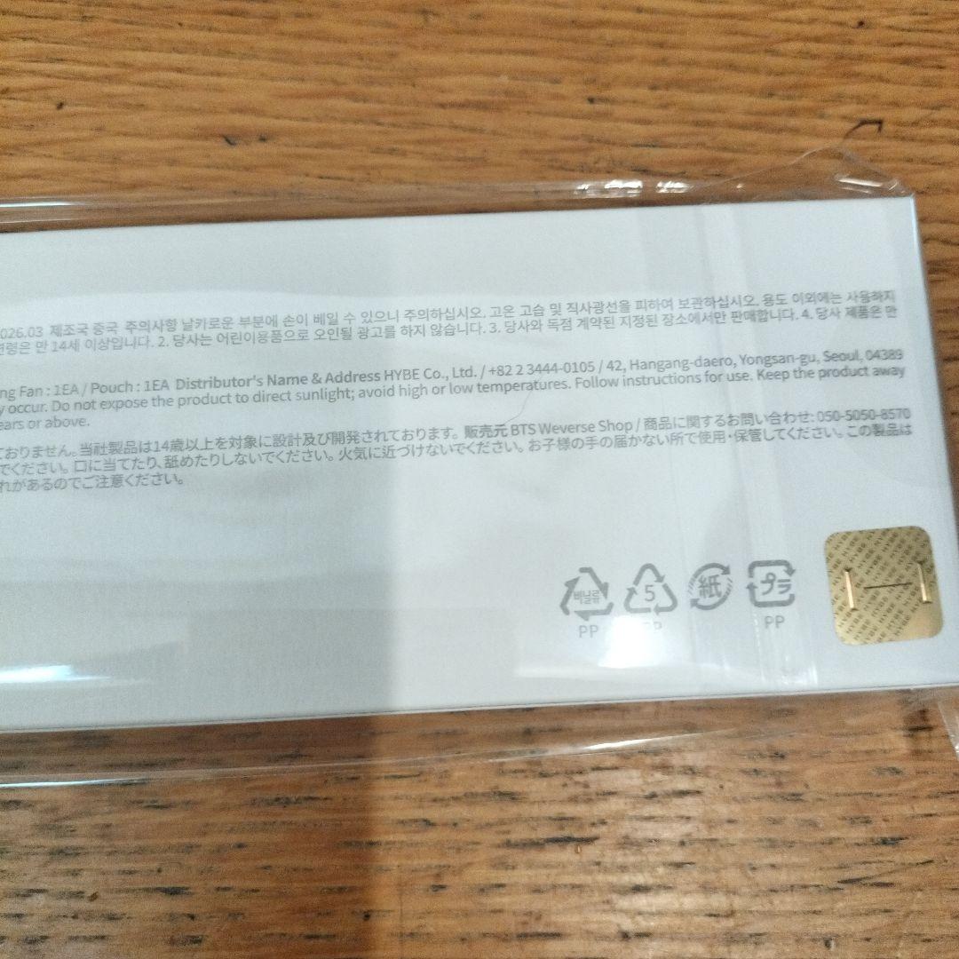 BTS FOLDING FAN 扇子　ARIRANG