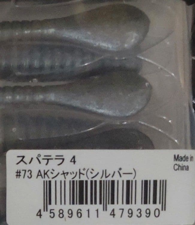 4　10色セット　スパテラ　イッセイ