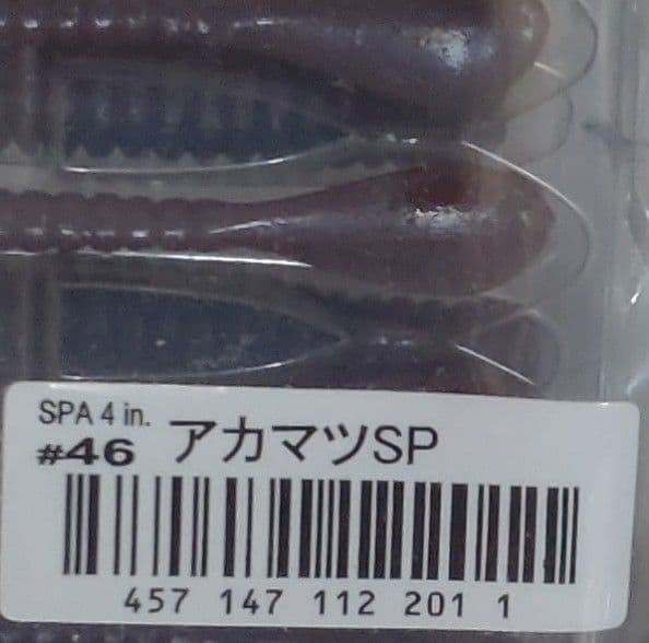 4　10色セット　スパテラ　イッセイ