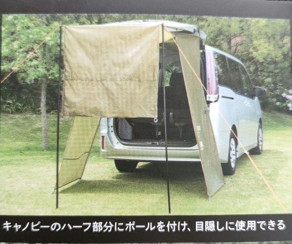 ロゴス カージョイントタープ