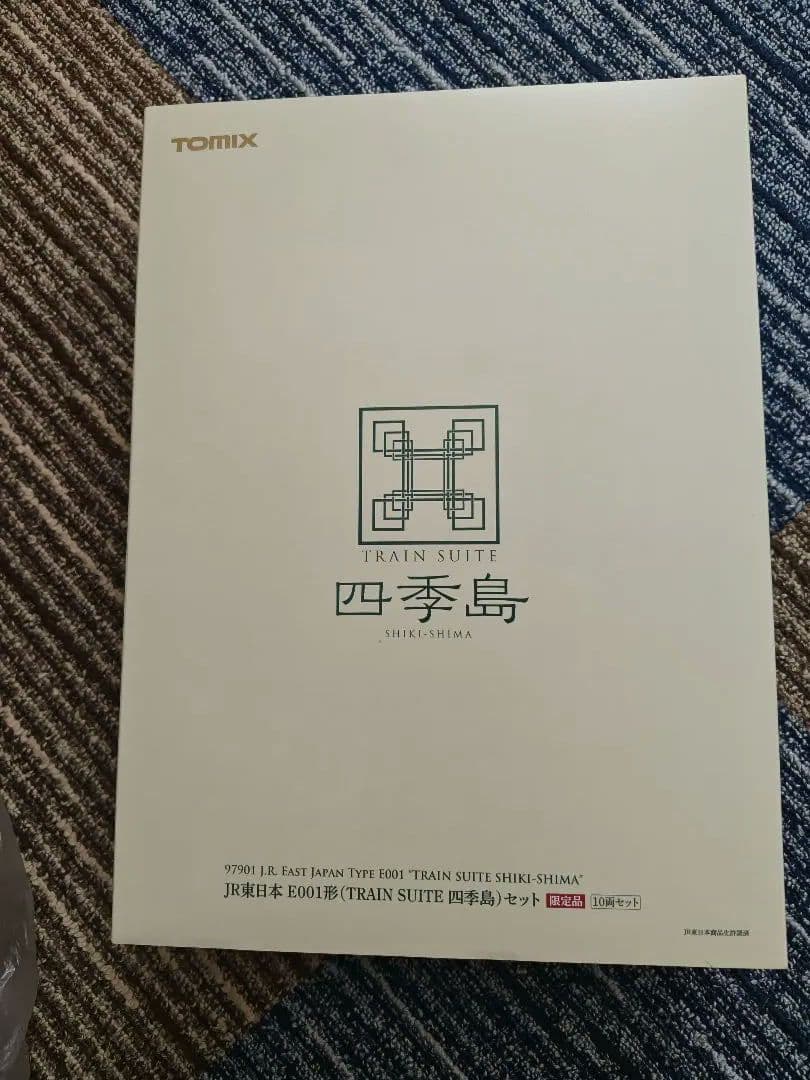 トミックス JR東日本 E001形「TRAIN SUITE 四季島」10両限定品
