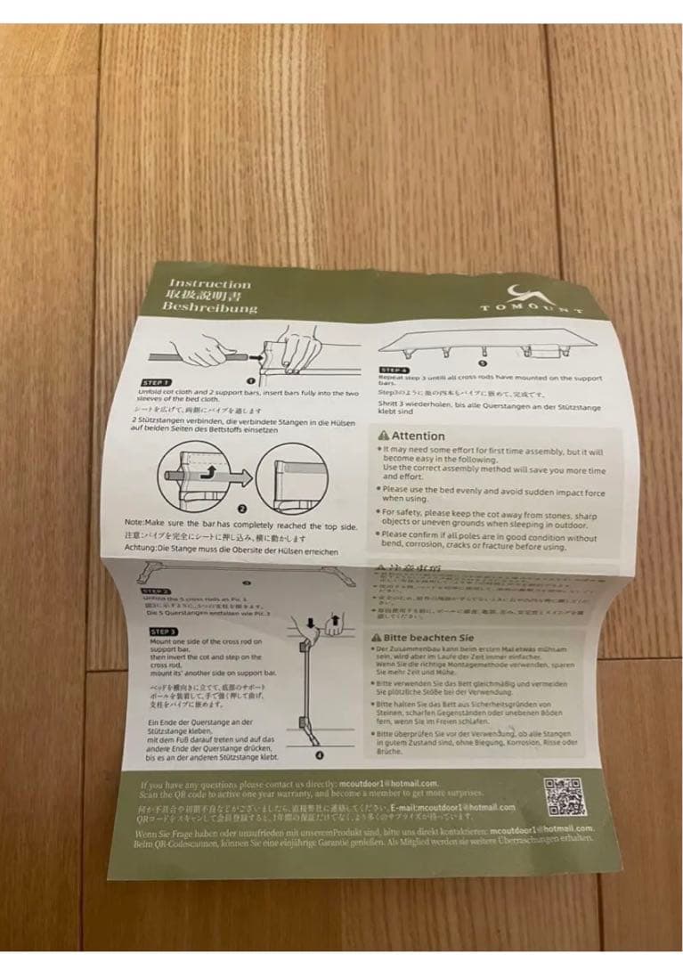 TOMOUNT テント コットetc まとめ売り