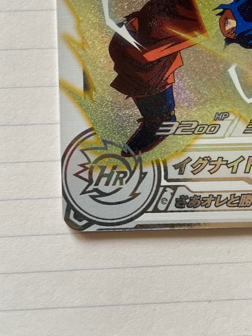 mm5-022 da 美品