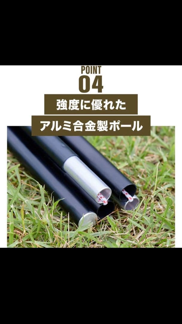 WAQ Alpha TC 二股ポール付きテント