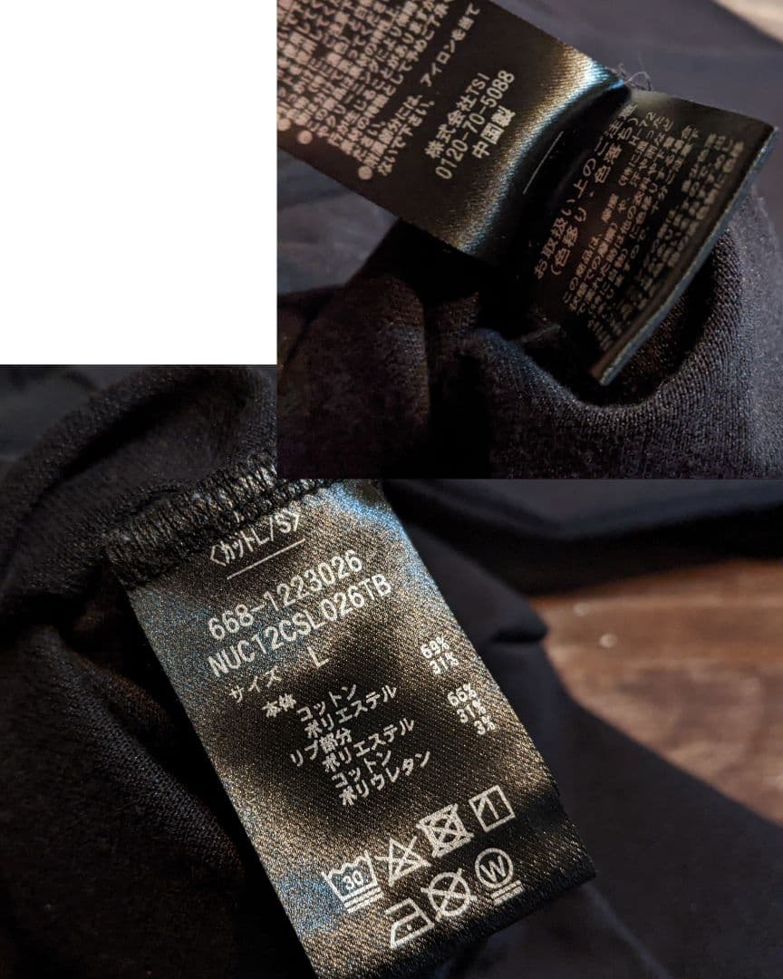 5525golf　ナノユニバース　ハーフジップ　長袖シャツ　黒　ポロシャツ L