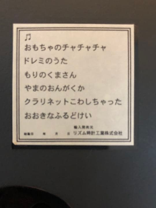 HELLO KITTY 壁掛け時計