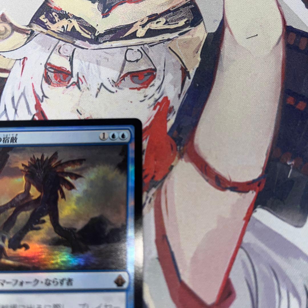 MTG 真の名の宿敵　日本語版　Foil バトルボンド BBD