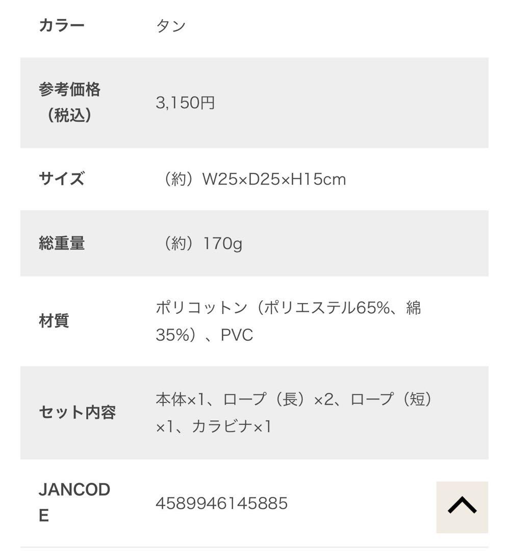 DOD ワンポールテントRX(L) グランドシート　トンガリハット
