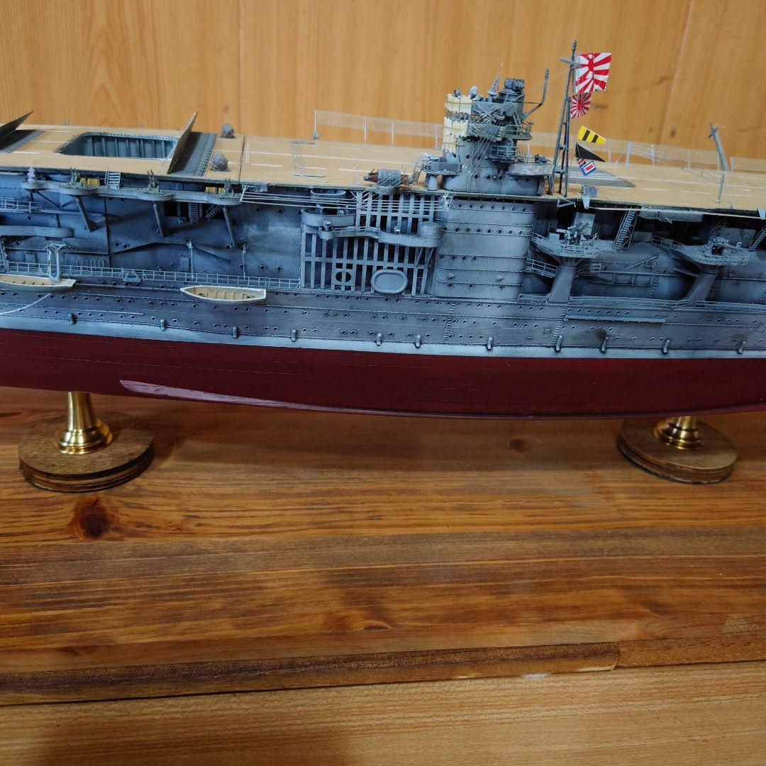 日本海軍空母　赤城　1/350完成品