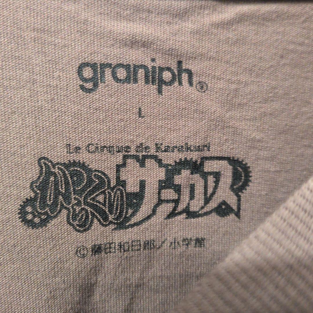 からくりサーカス　ギイ　オリンピア　Tシャツ