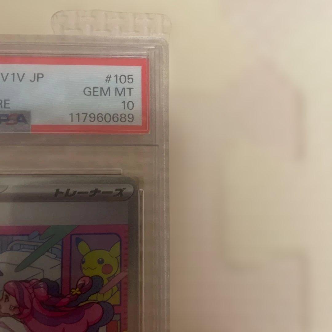 psa10 ミモザ SAR SV1V バイオレットex 105/078