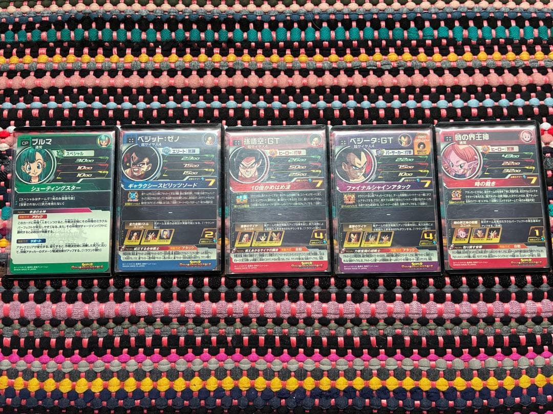 スーパードラゴンボールヒーローズ 3枚セット売り 期間限定おまけ5枚付き