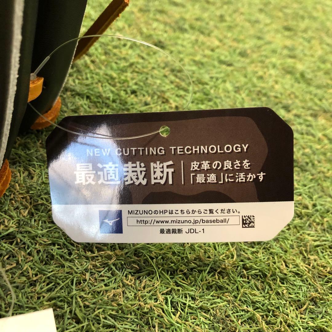 ミズノ　グローバルエリート　野球グラブ　軟式用　サイズ10 （オールラウンド）