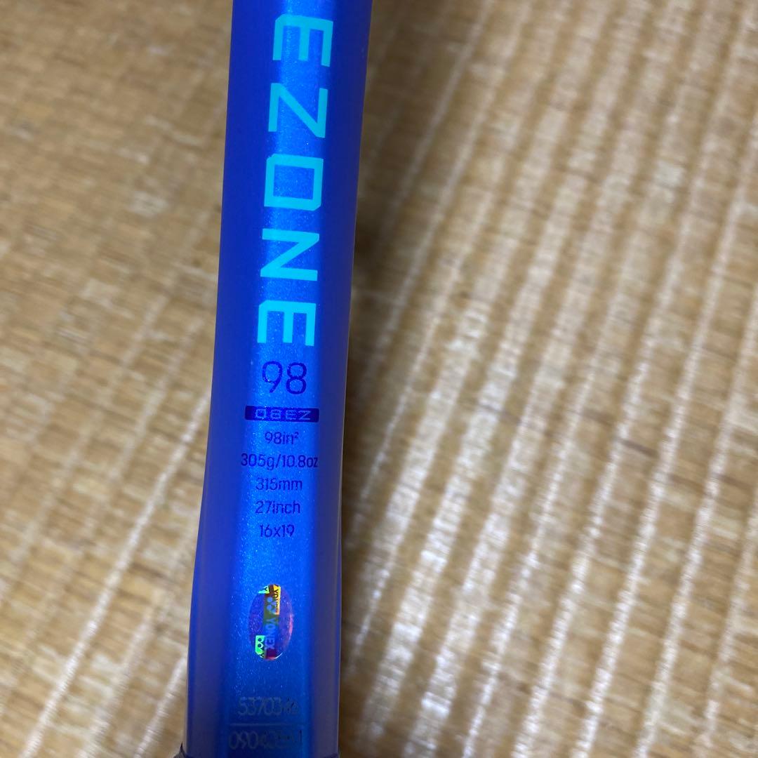 ヨネックス　テニスラケット　イーゾーン