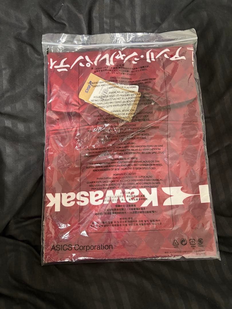 【新品】ヴィッセル神戸　武藤嘉紀　2021