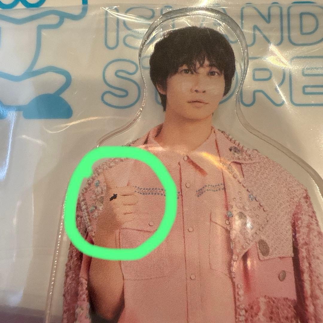 Travis Japan アクリルスタンド セット