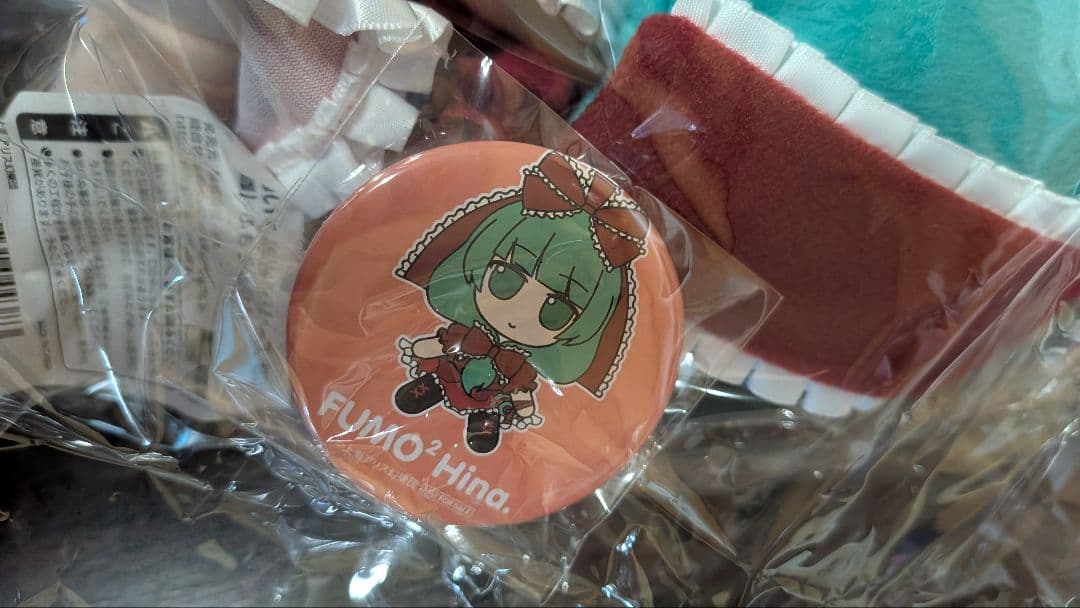 東方ぬいぐるみシリーズ90 鍵山雛　ふもふもひな。