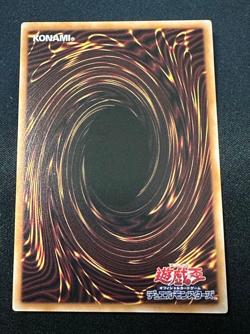 遊戯王　 黒魔導のカーテン　 オーバーフレーム　ウルトラ　LOCH-JP003