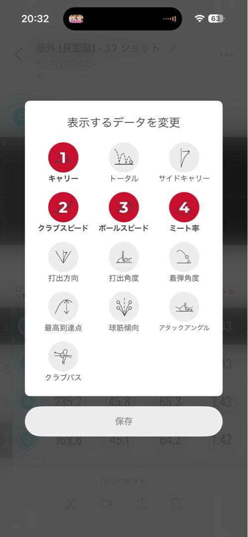 Rapsodo ゴルフスイング分析機器 セット