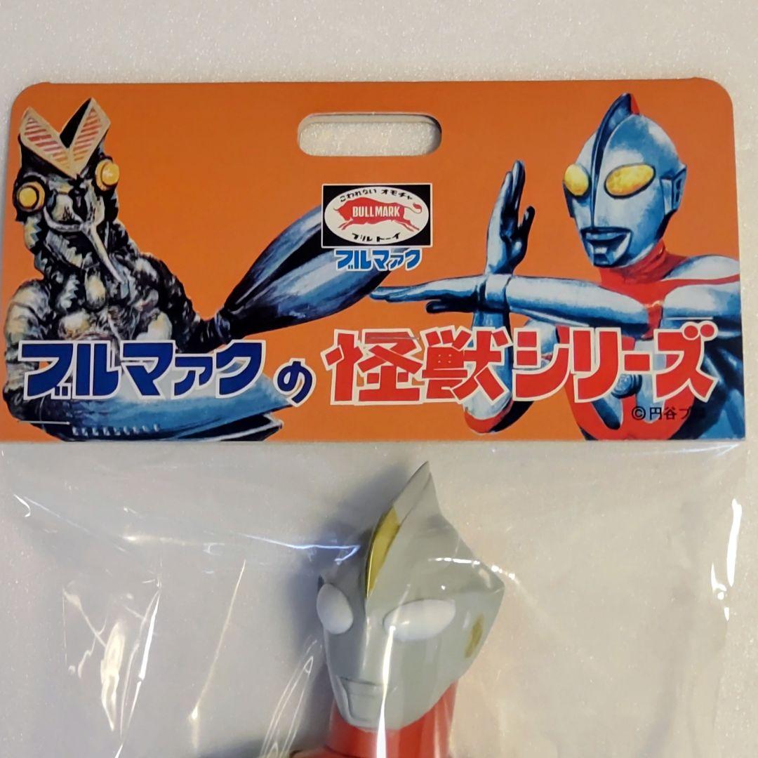 ブルマァクウルトラマンコスモス 円谷限定カラー フィギュア