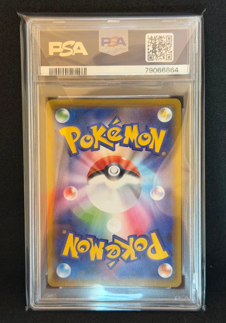 カビゴンGX カビゴン　コロコロイチバン　PSA 10 セット