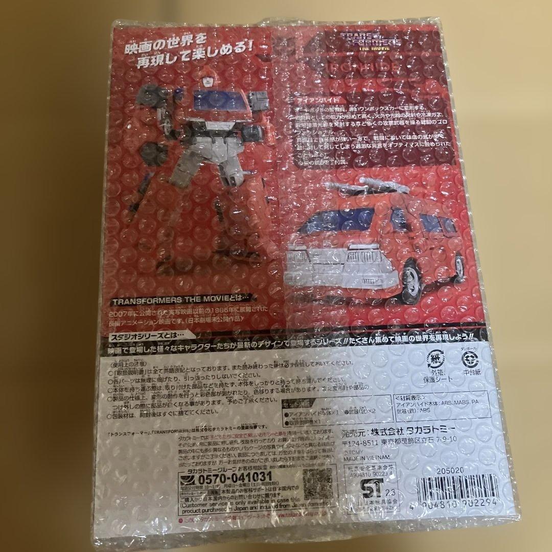 トランスフォーマー　スタジオシリーズ　SS-97　アイアンハイド　未開封品