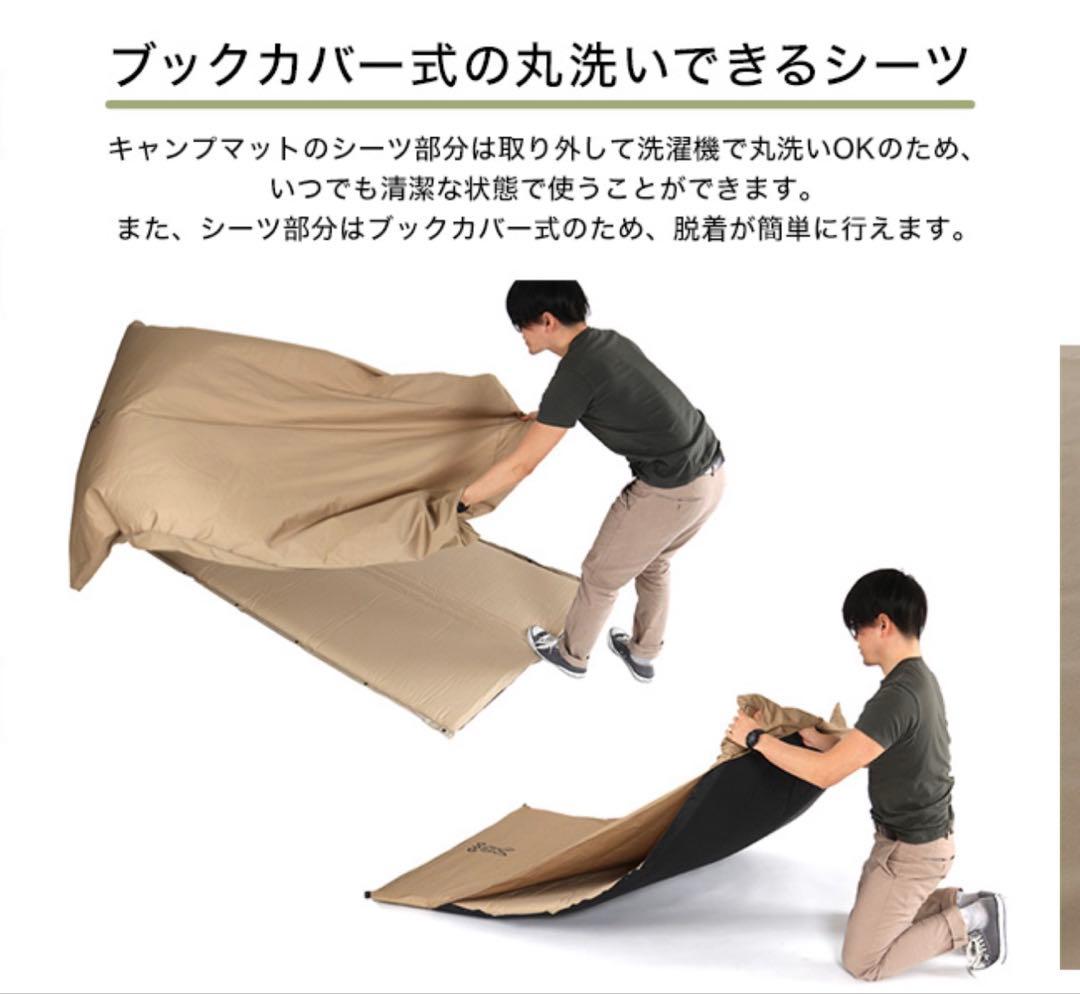 DODソトネノサソイL スリーピングマット