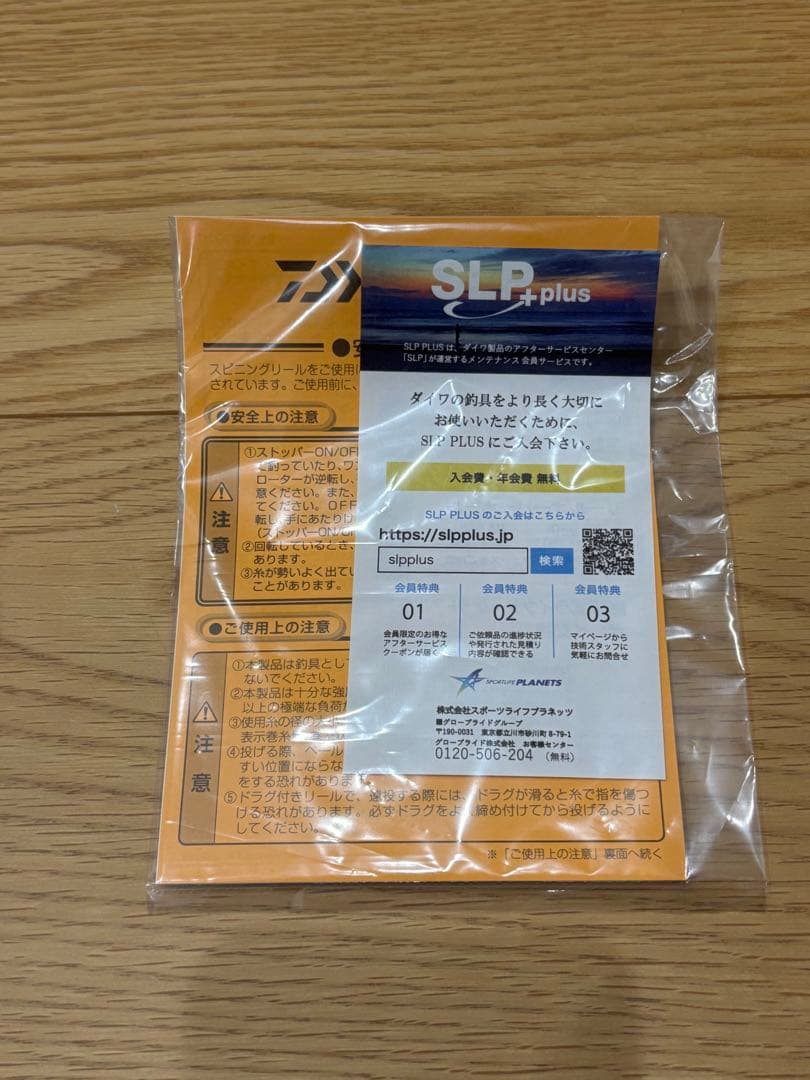 DAIWA 23エアリティ LT2000S-H SLPハンドル