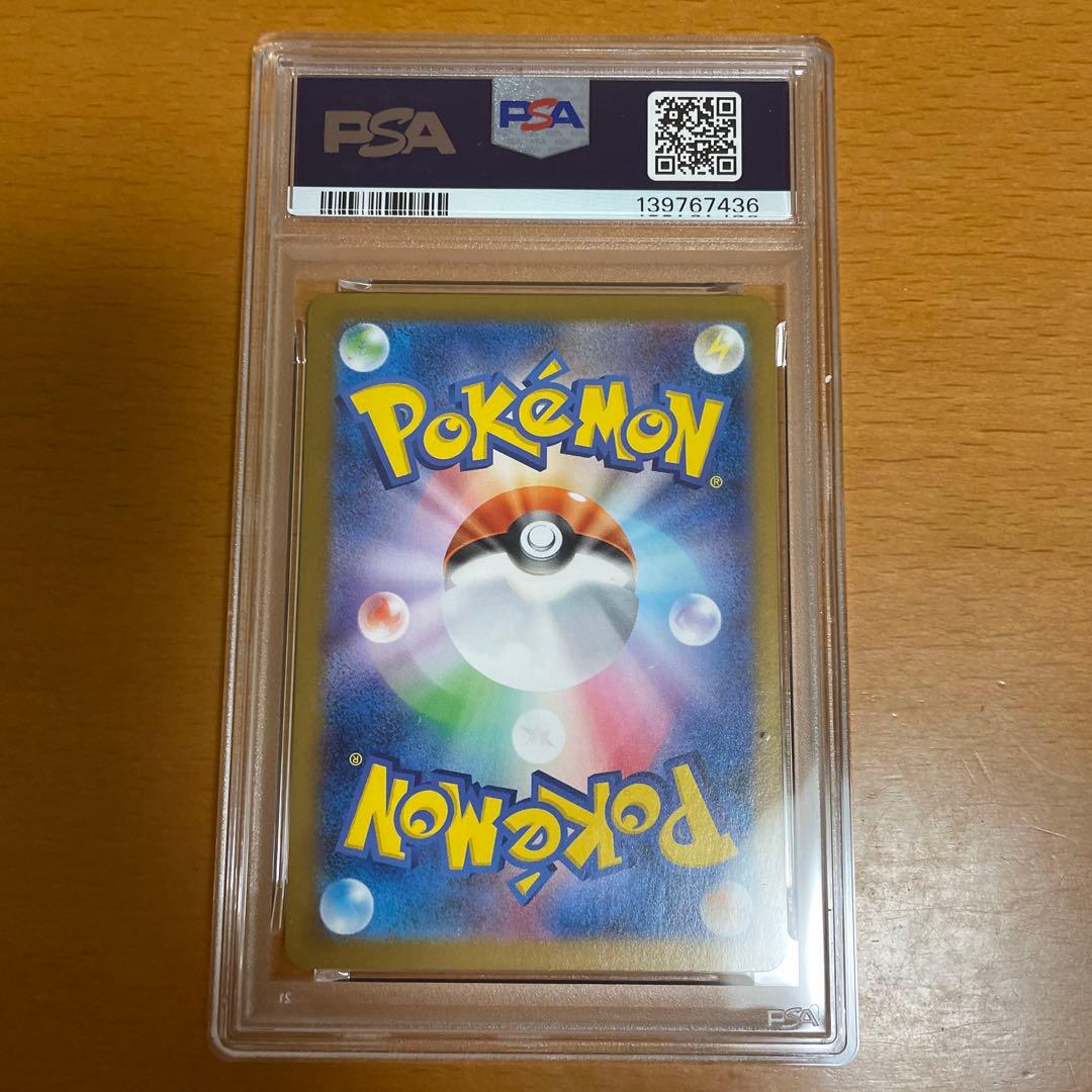 PSA10 メガリザードンex RR M2 インフェルノx ポケカ 下36
