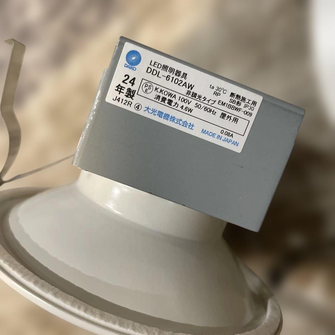 LEDダウンライト 3個×2 計6個DDL-6104AW DDL-6102AW