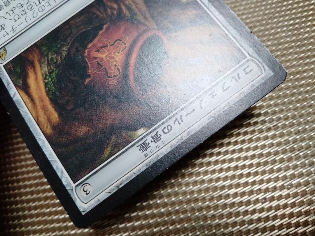 【ご確認用】ローウィン コルフェノールの骨壷 日本語 MP寄り 1枚　MTG