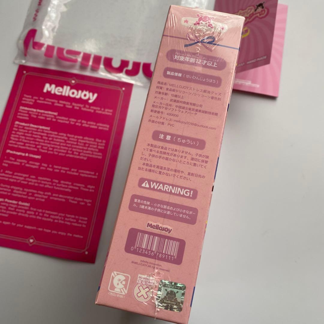 【新品】【匿名】メロジョイ　桜シーズン　うさぎ桜餅