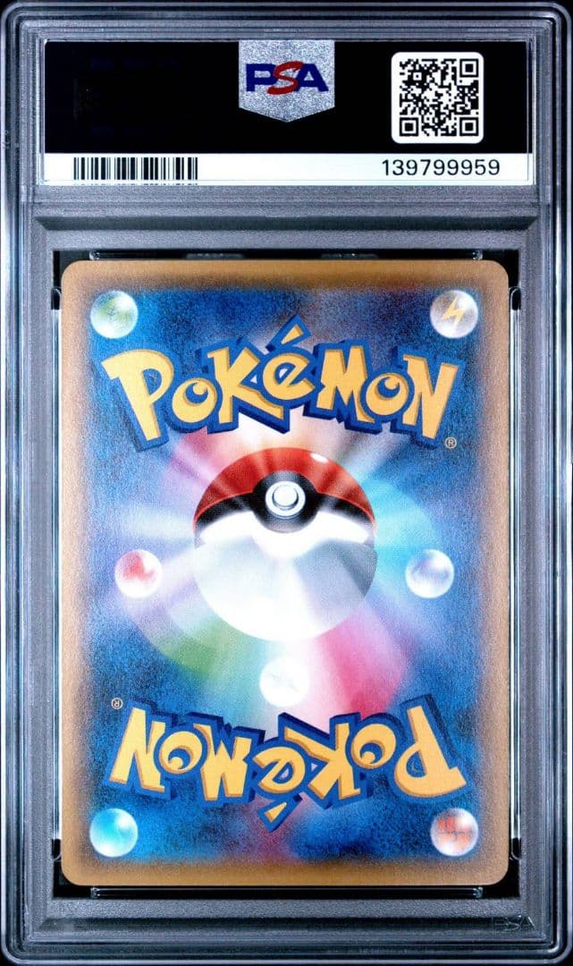 【PSA10】 ニャース プロモ 250/XY-P　POP35