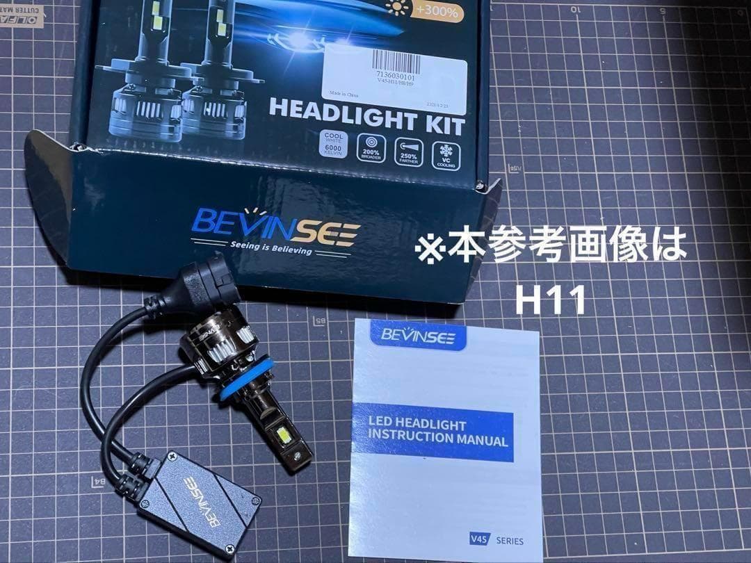 009 HB3 LED バルブ 国内最強！最新filpッドライト Q7